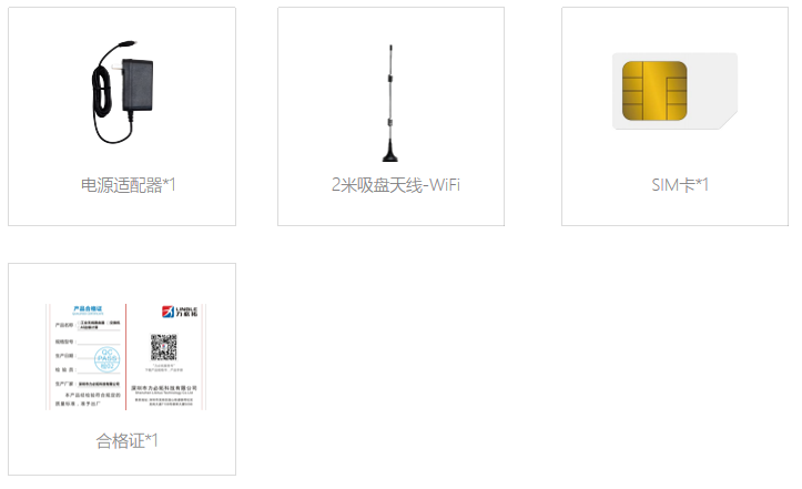 企业微信截图_17804693444965.png