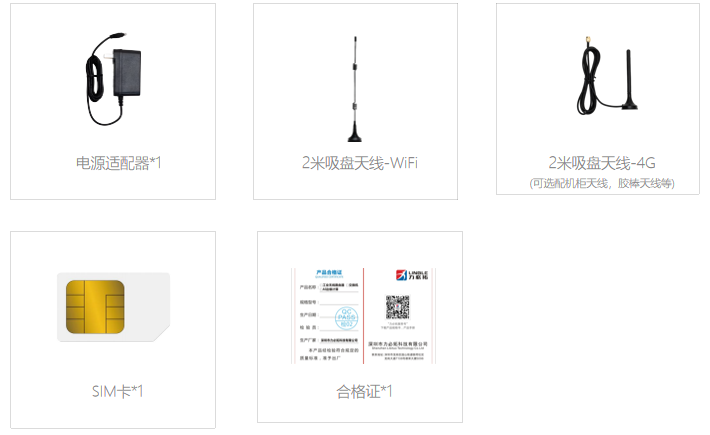 企业微信截图_1780470113216.png